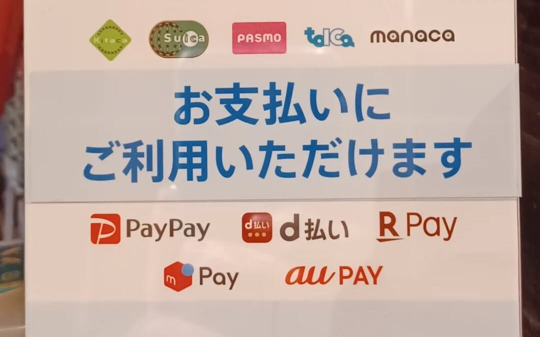 ★お支払方法が増えました★