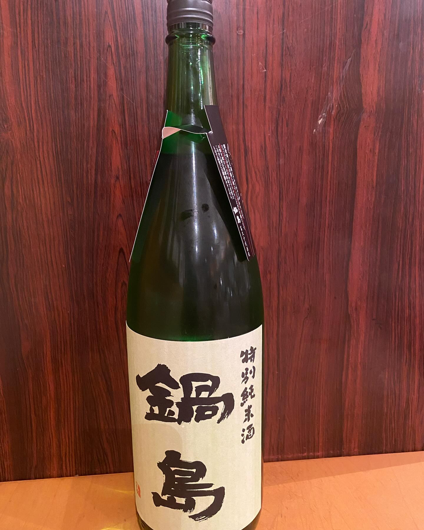 test