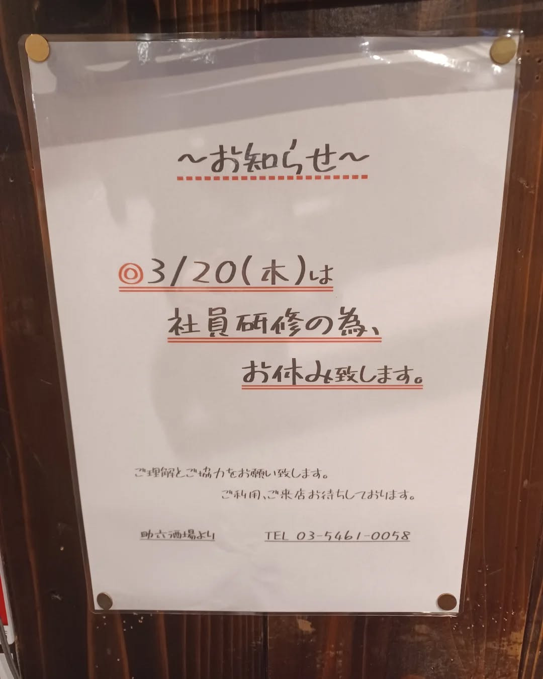 test