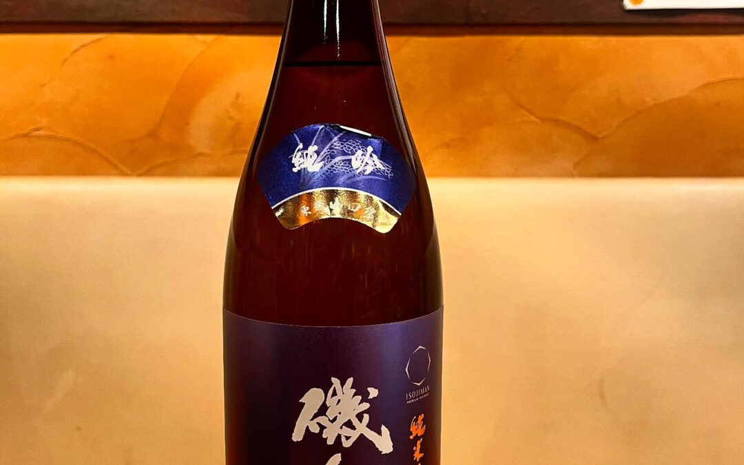 本日、日本酒入荷致しました‼️