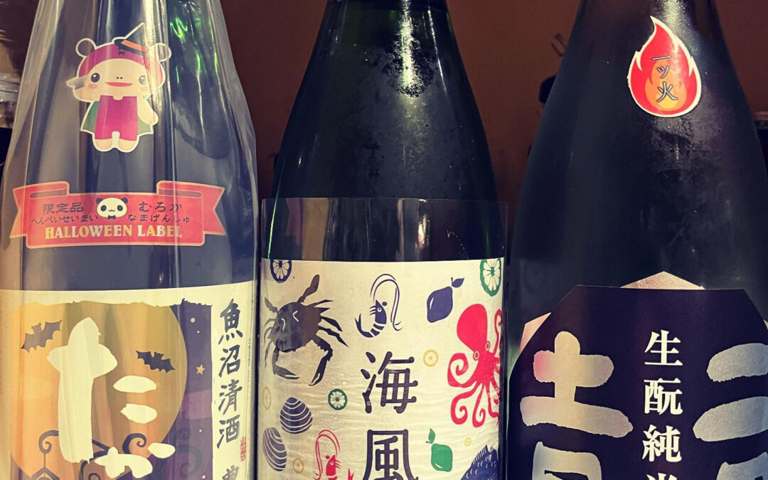 大森 DARUMA、Instagram始めました！
