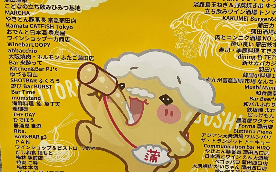おはようございます