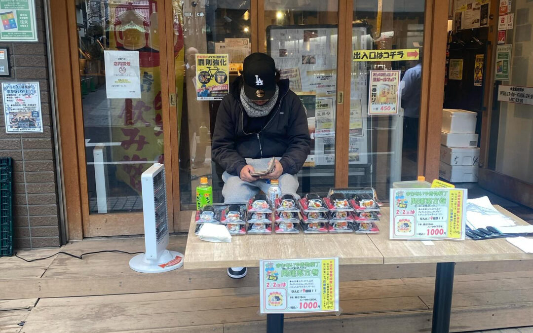 頑張って売ってます‼️