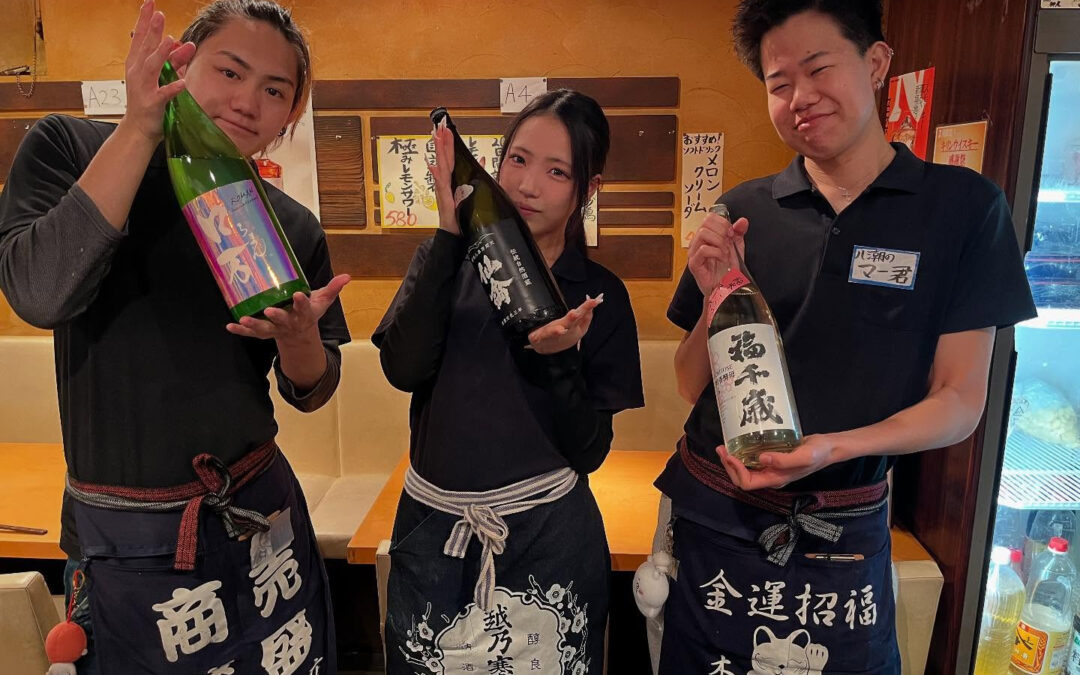 日本酒が入荷しました❗️