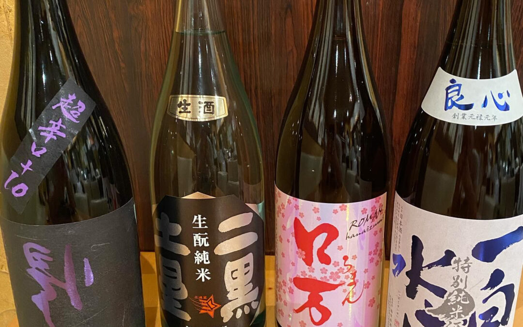 入荷しました♪