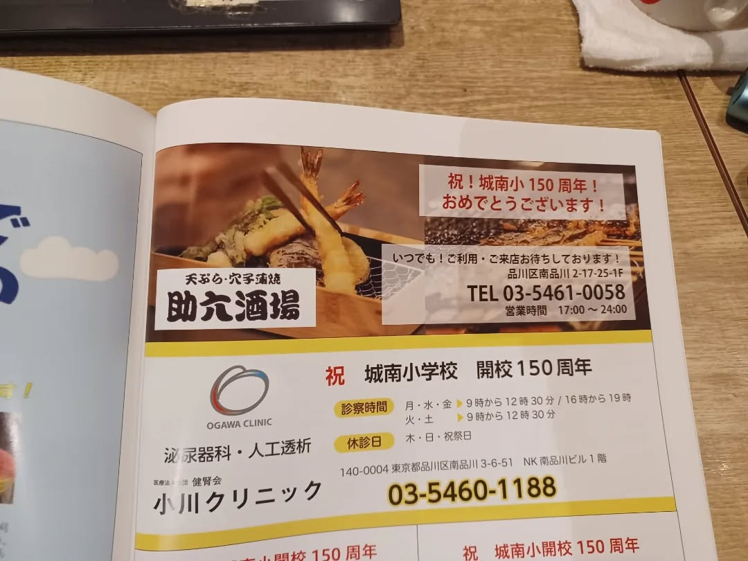 test