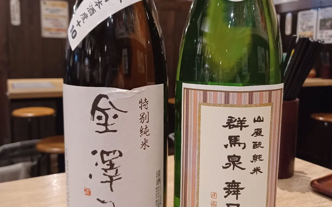 ★日本酒入荷しました★