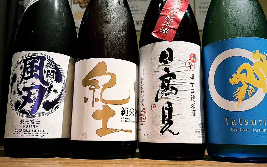 各種日本酒入荷してます