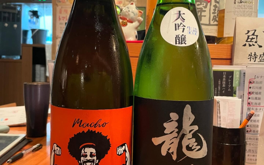 こんばんは魚丁天です