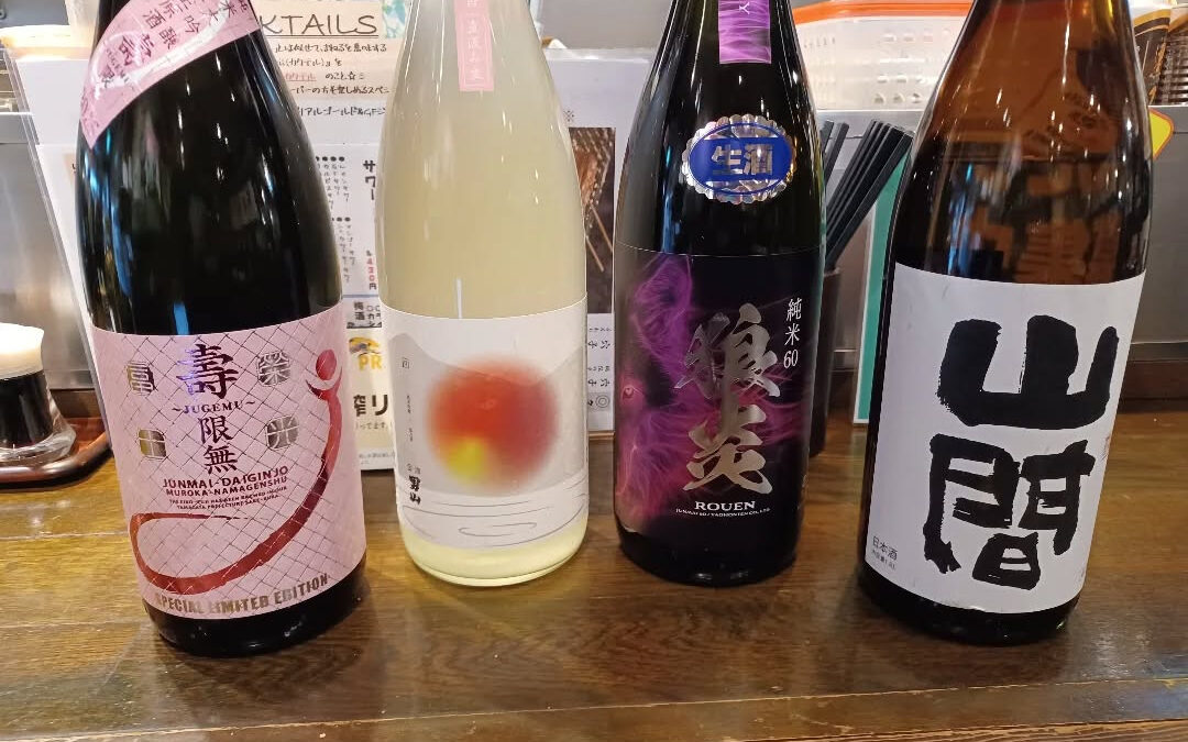 ★日本酒入荷しました★
