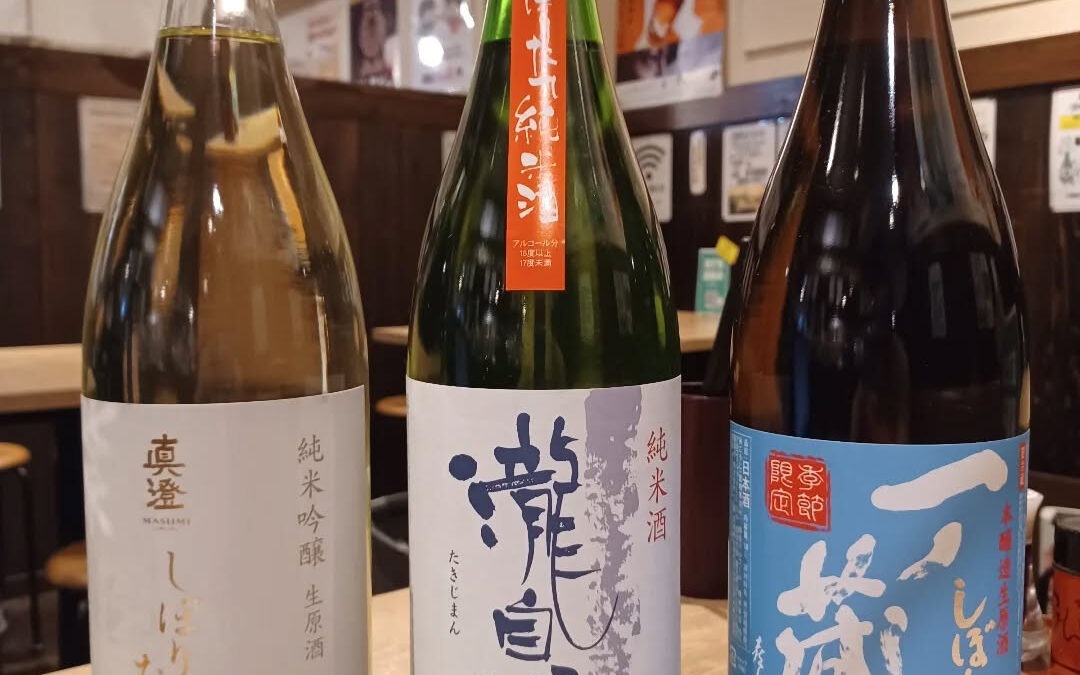 ★日本酒入荷しました★