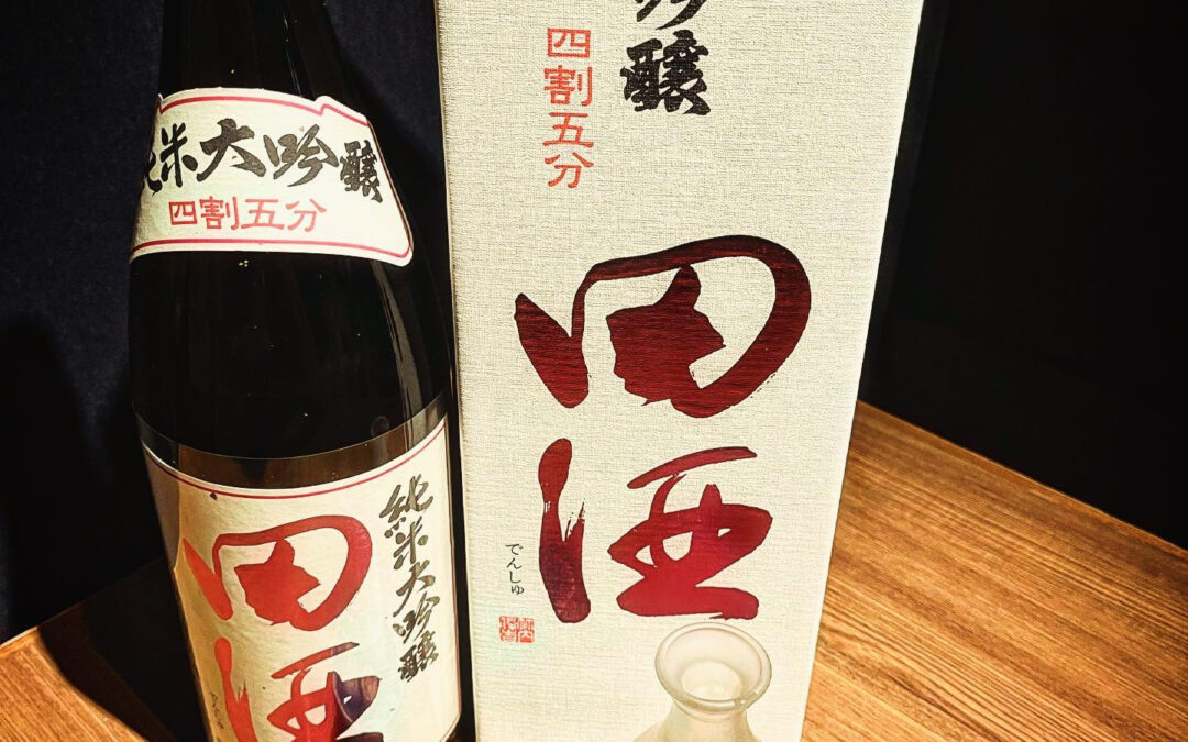 青森県の田酒の純米大吟醸が入荷しました!