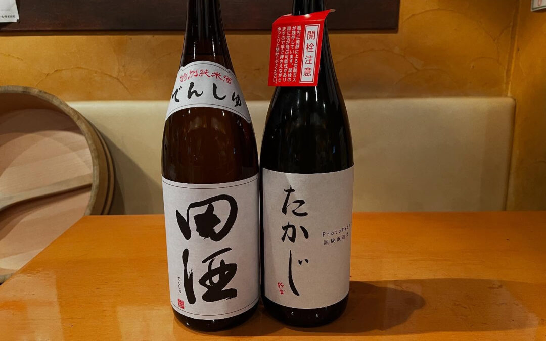 本日、日本酒入荷致しました！