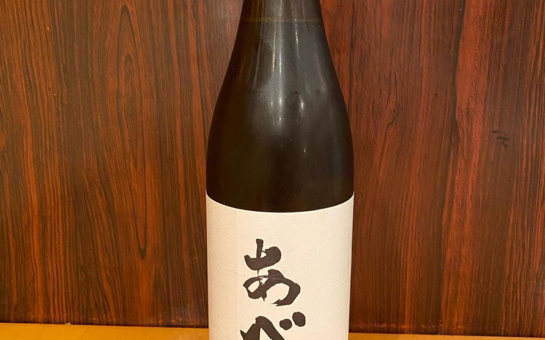 あべBLACK(純米)入りました！
