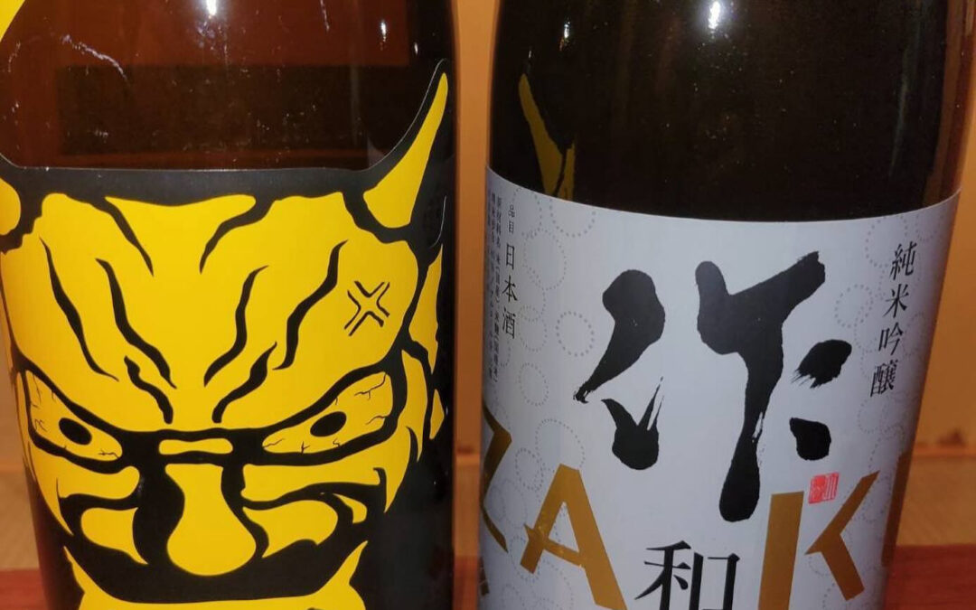 日本酒入荷しました