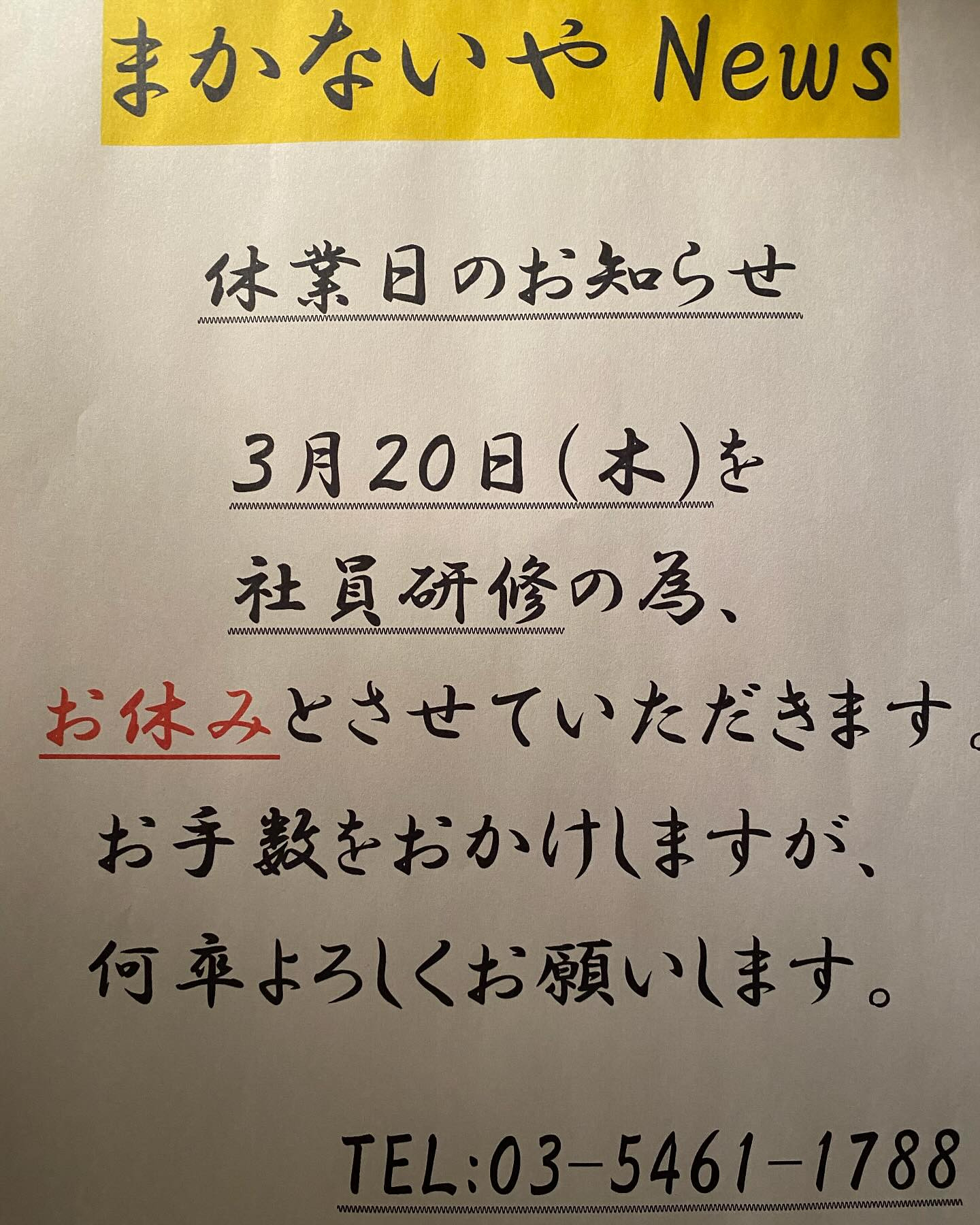 test
