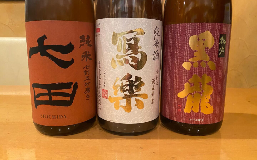 17時より営業