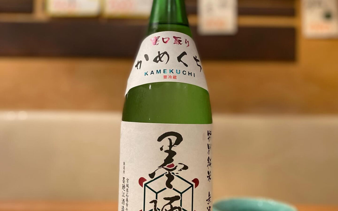本日のおすすめの1本‼️