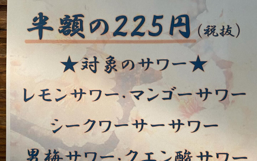 延長します‼️