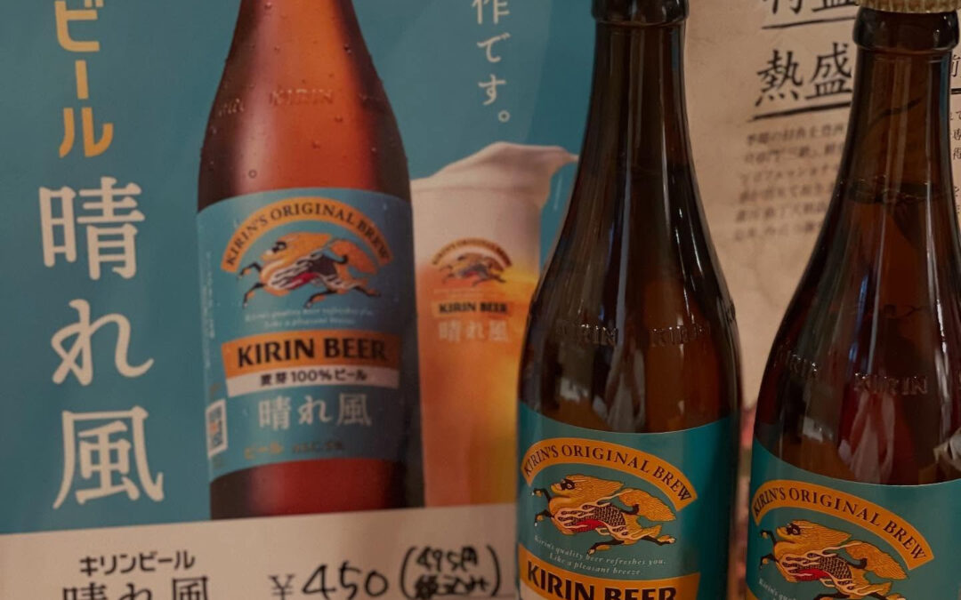 皆様いつもお世話になっております