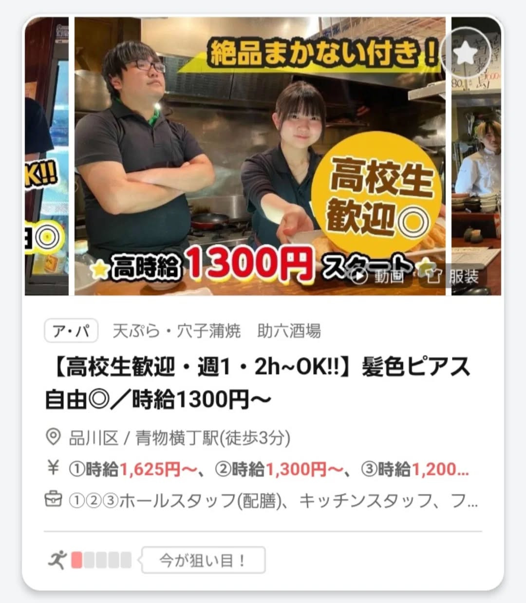 test