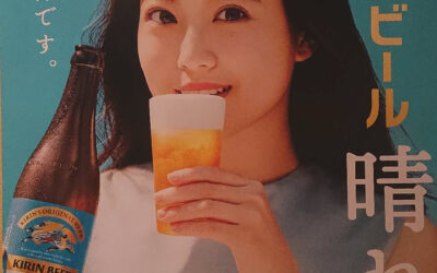ダルマです