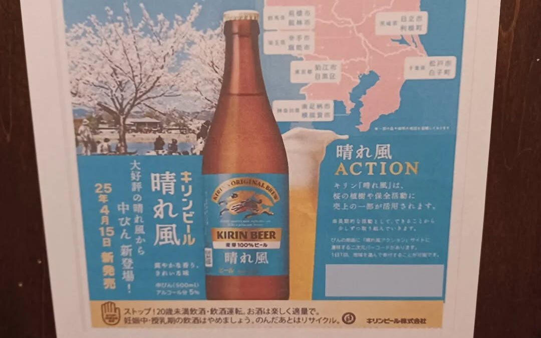 ★緊急告知★