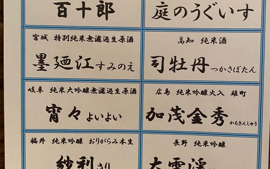 花金ですね♪
