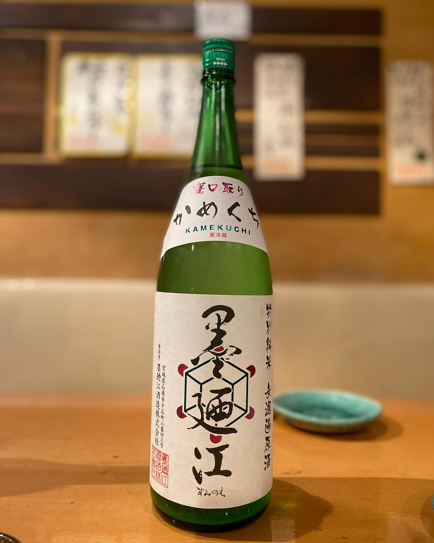 test