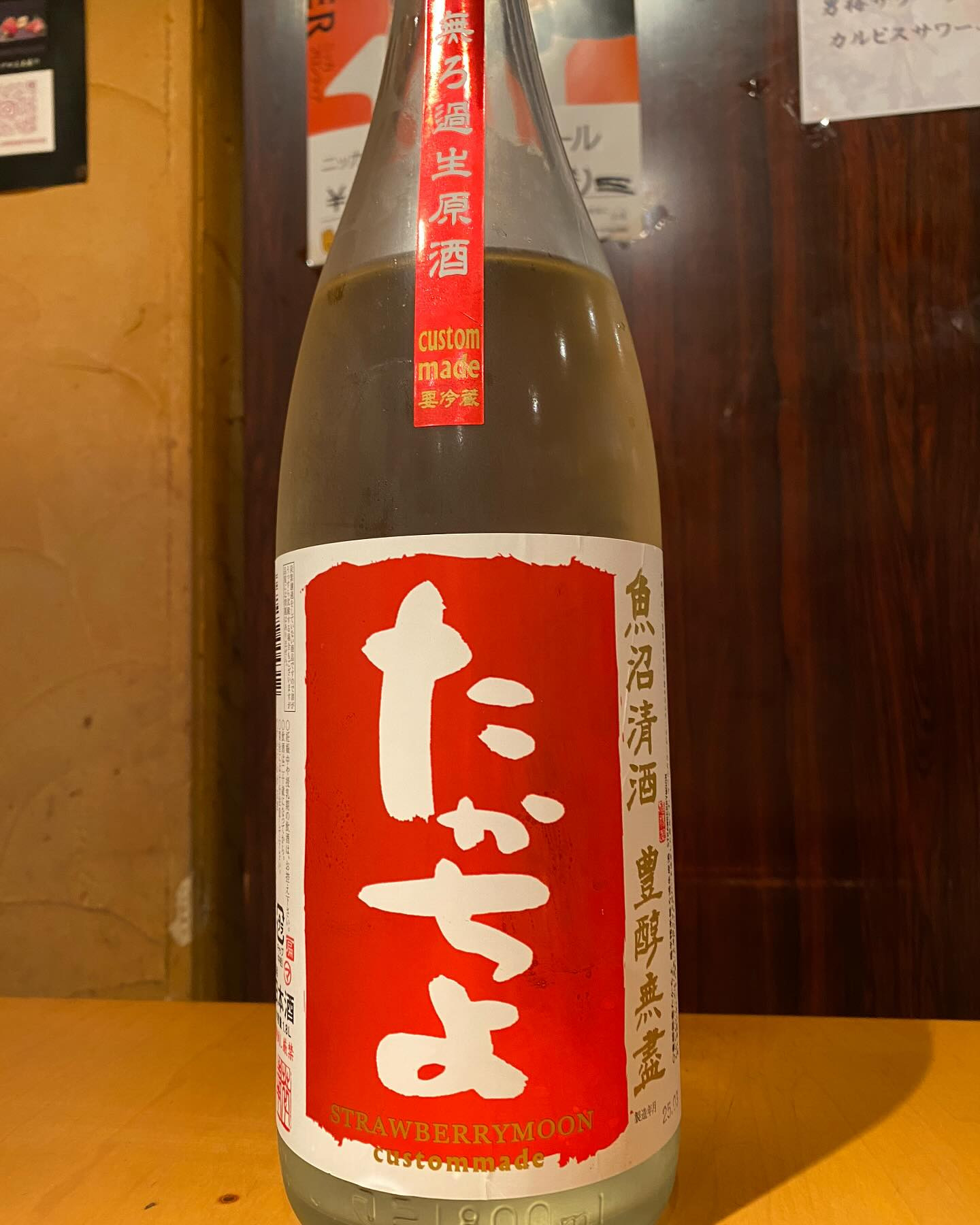 test