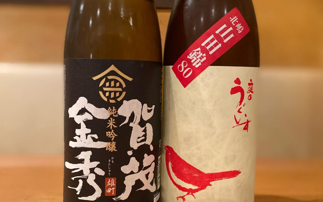 日本酒が美味い
