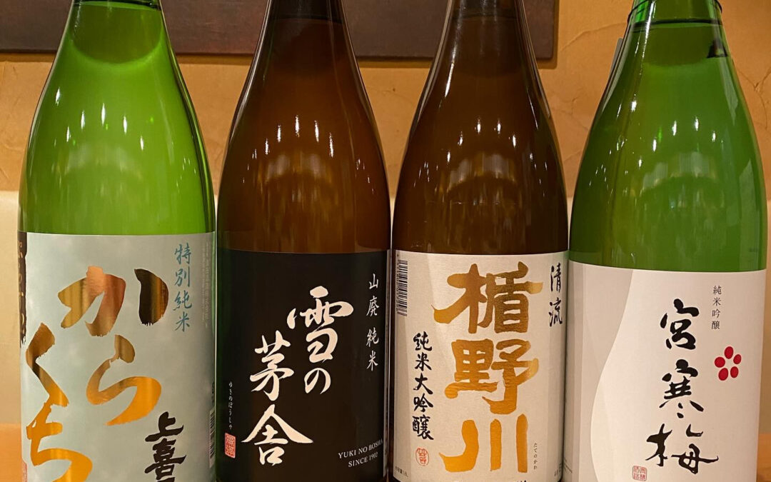 入荷しました‼️