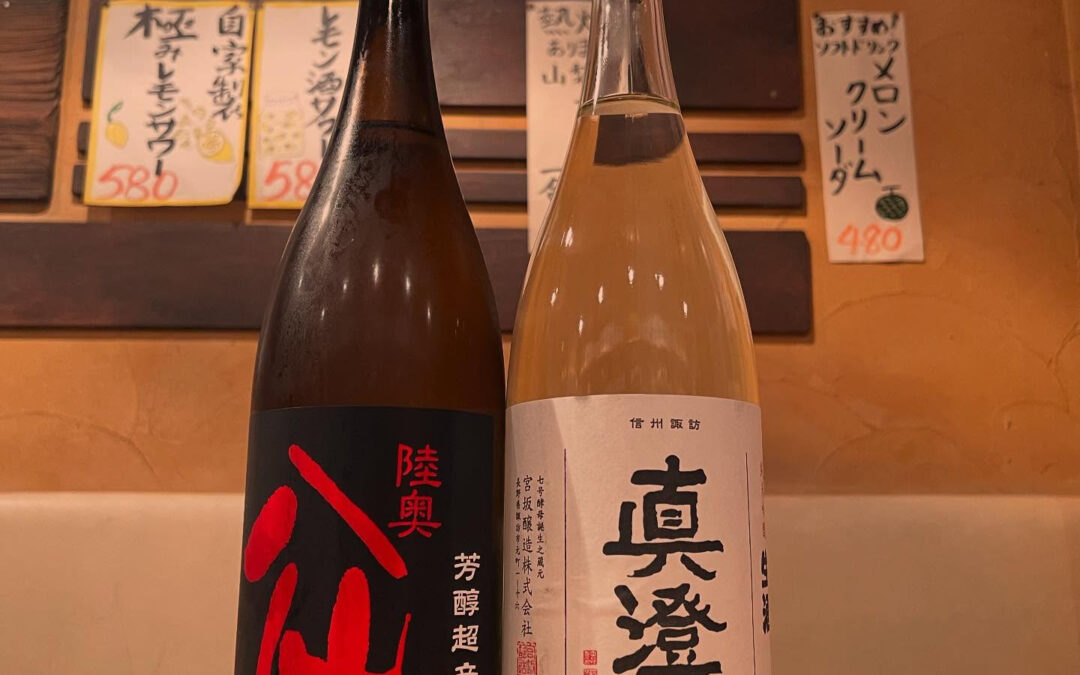 本日、日本酒入荷致しました‼️