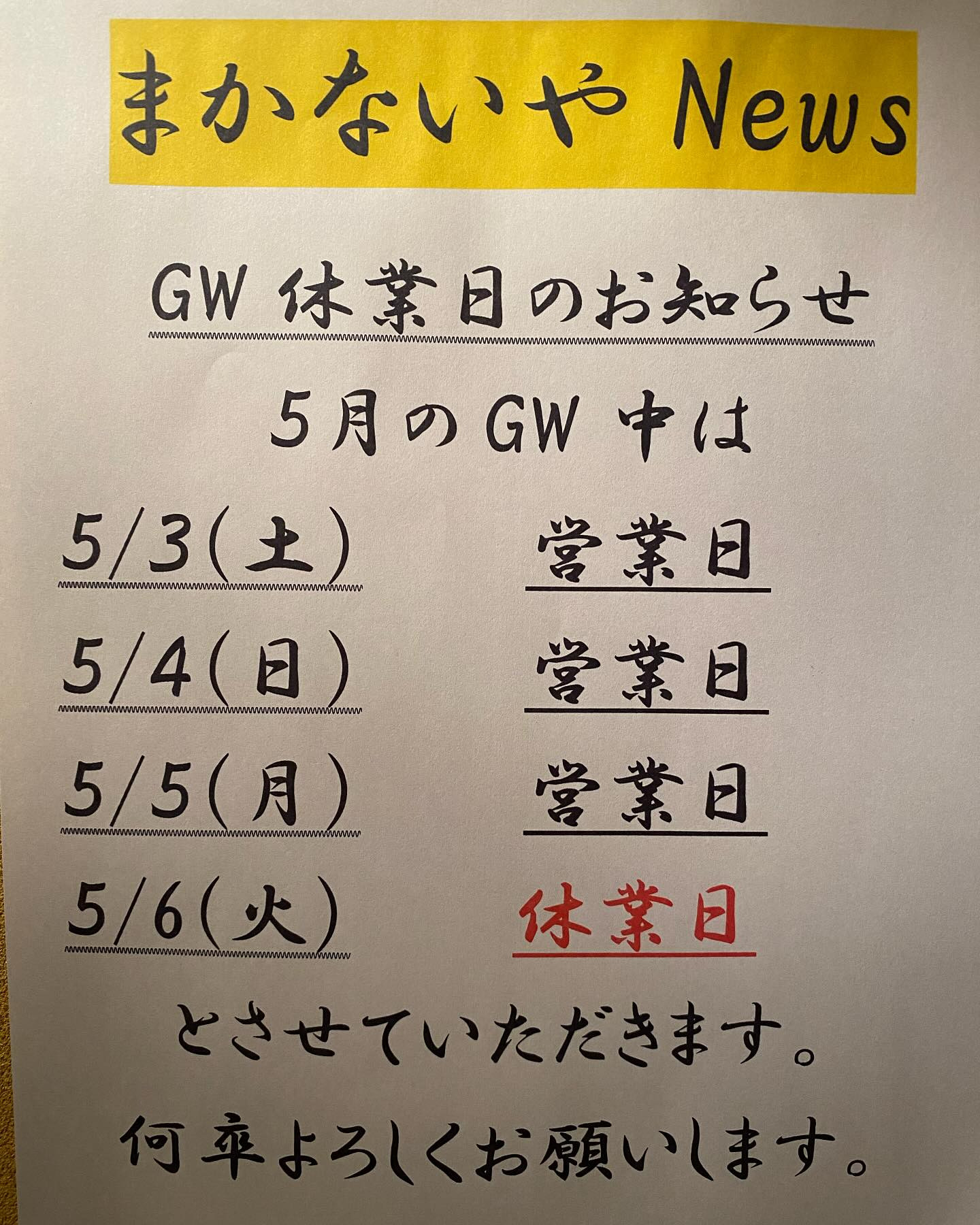 test