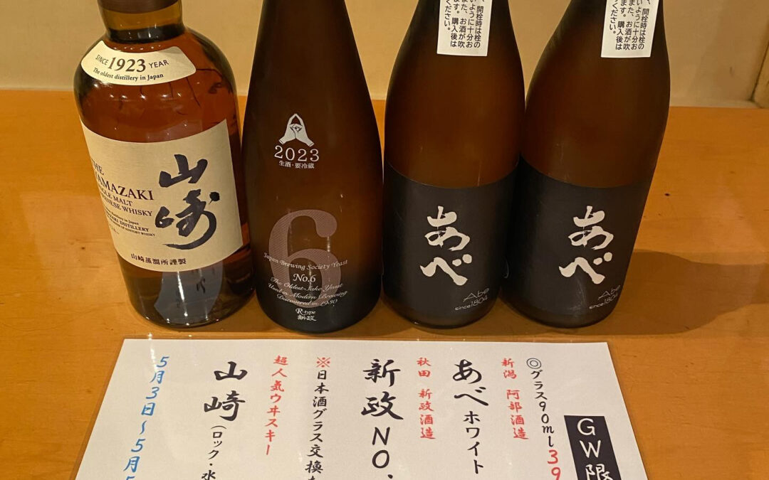 ❗️やります❗️