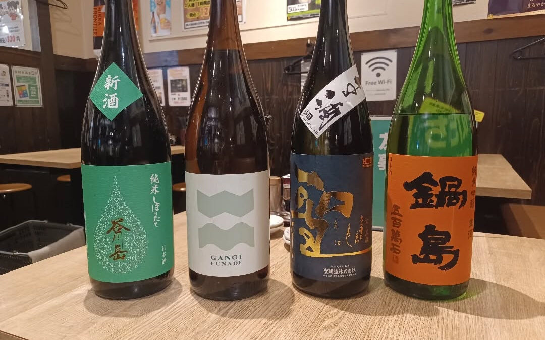 ★日本酒入荷しました★
