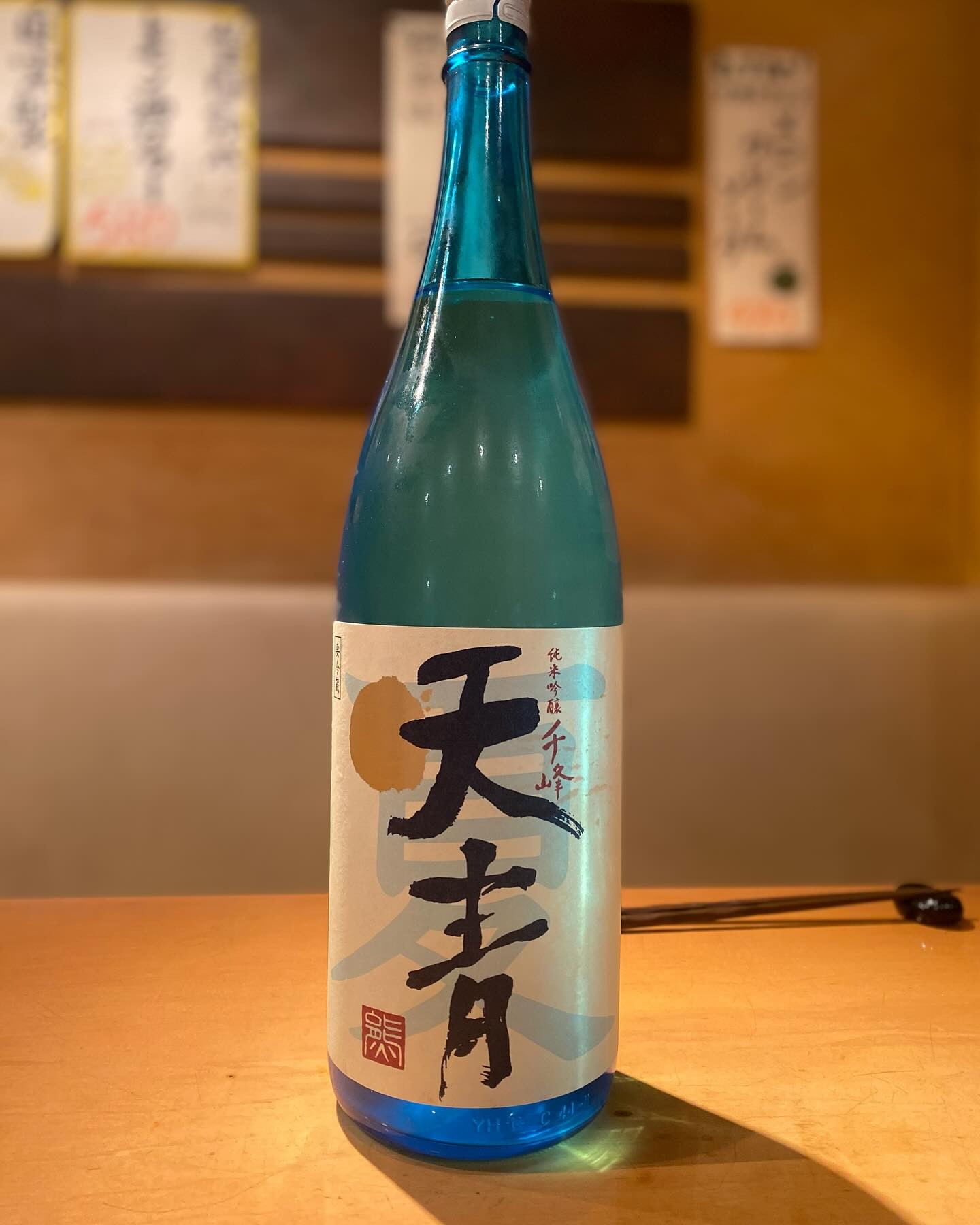 test