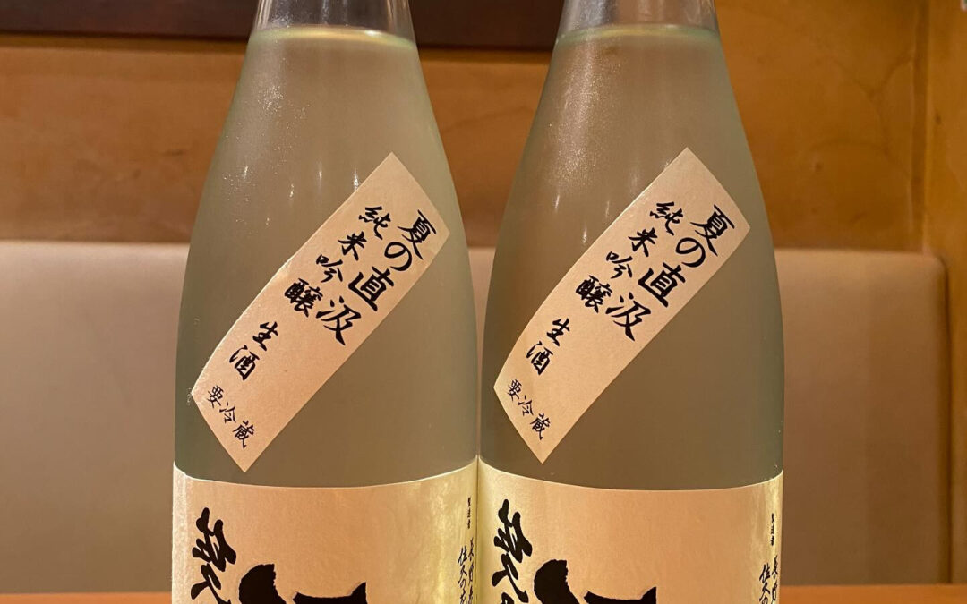 本日のおすすめ日本酒