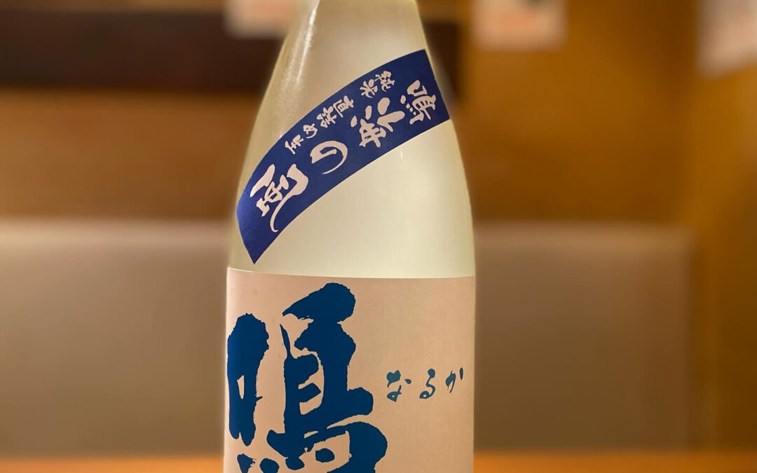 本日のイチオシ‼️日本酒