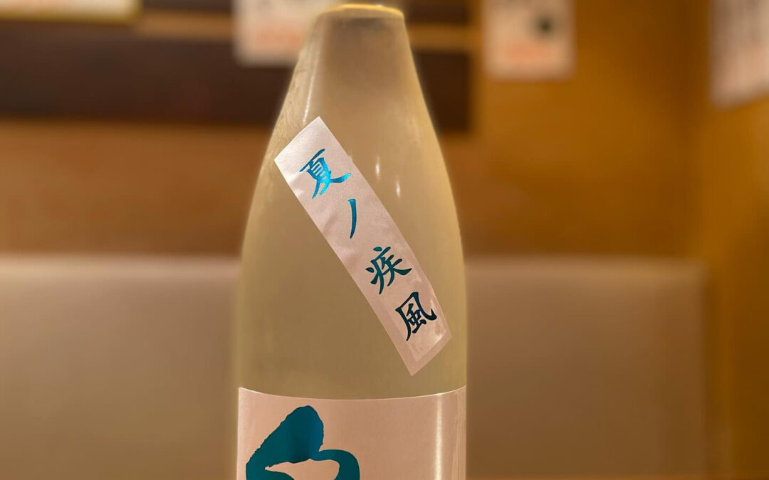 和歌山県の銘酒‼️