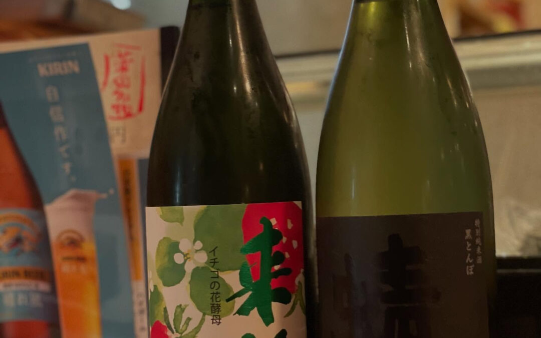 お世話になっております