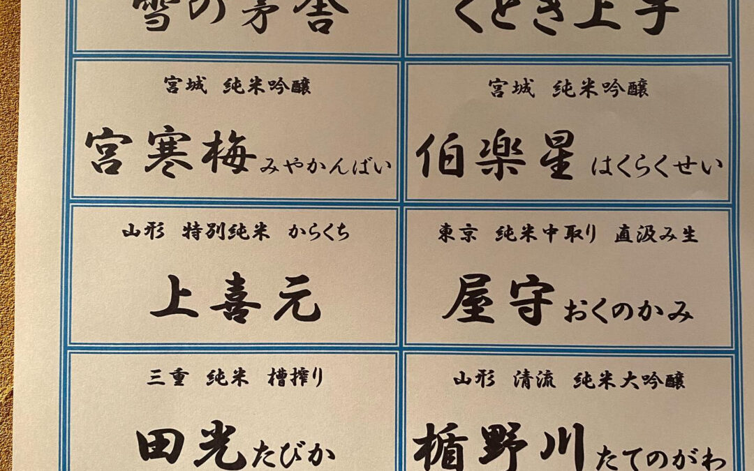5月も終わりですね