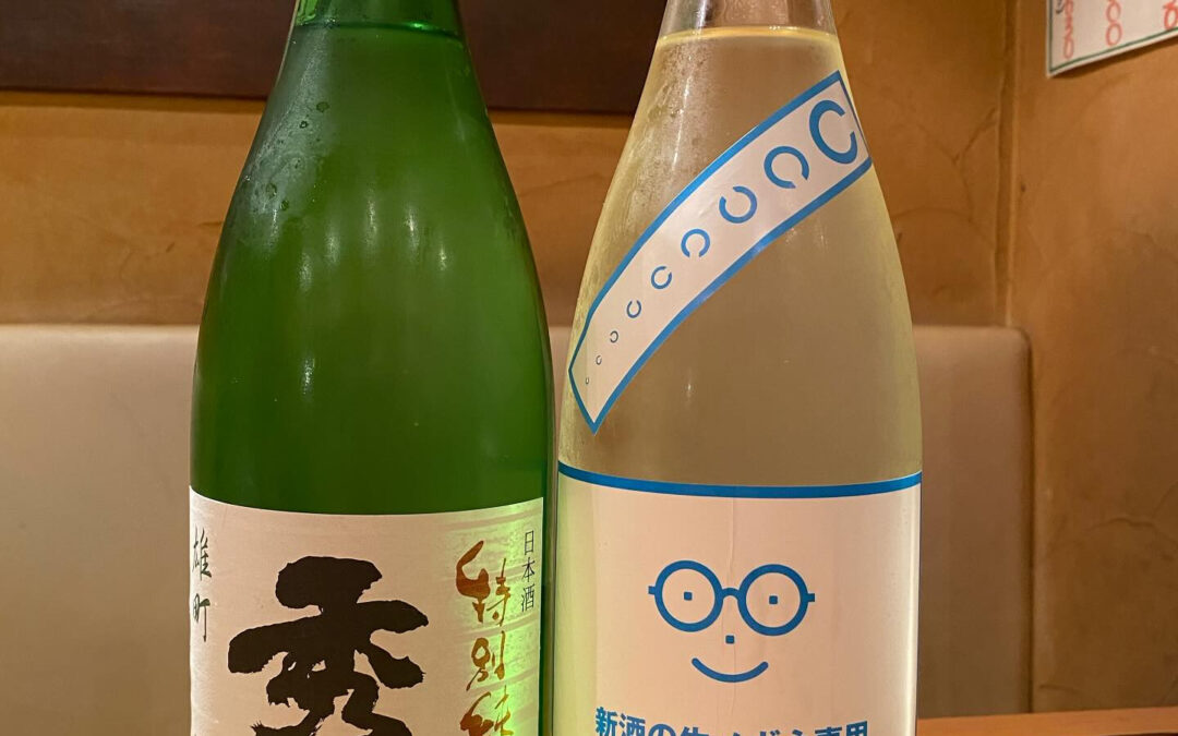 入荷しました♪