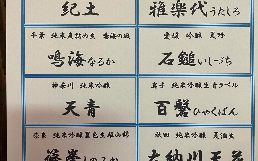 元気に営業中‼️