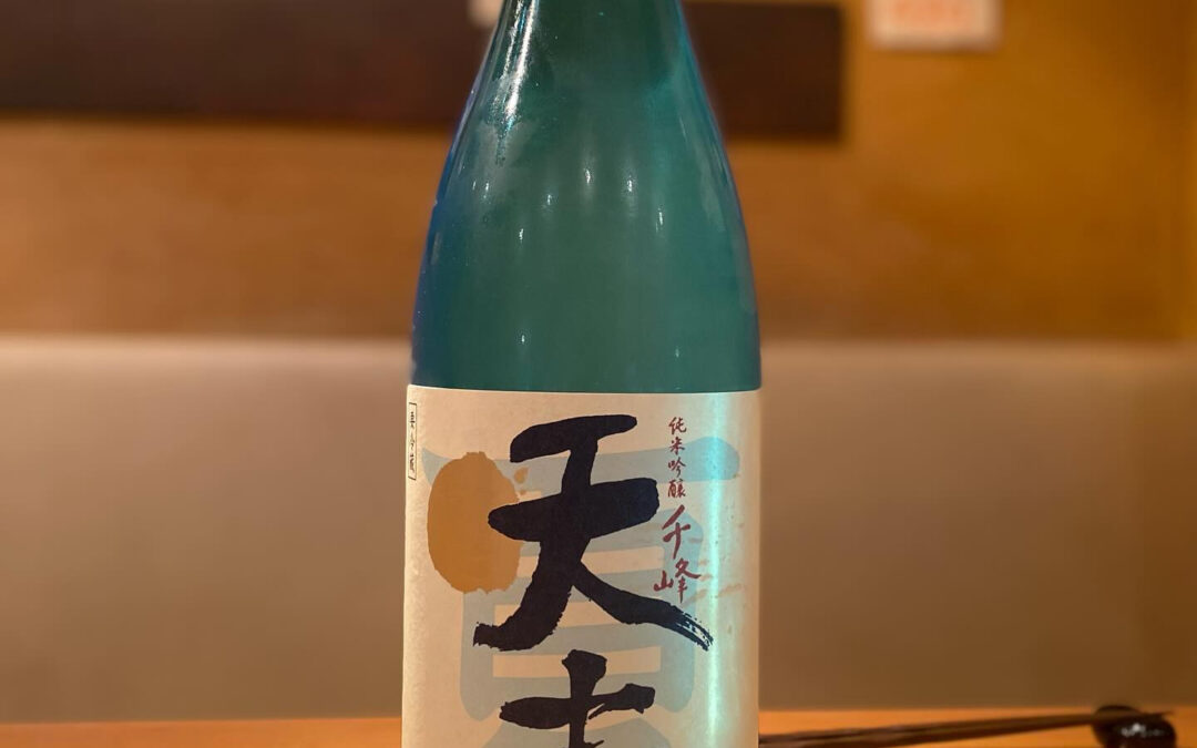 ❗️夏酒❗️入荷❗️