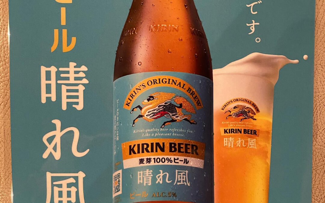 本日も元気に営業致します♪