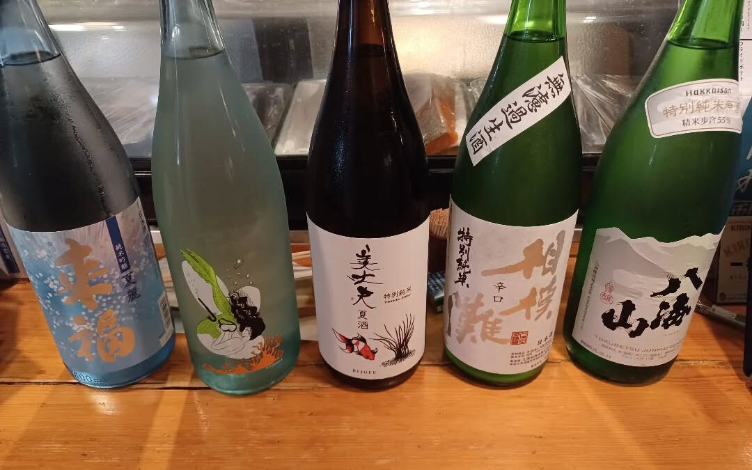 ☆日本酒入荷しました②☆