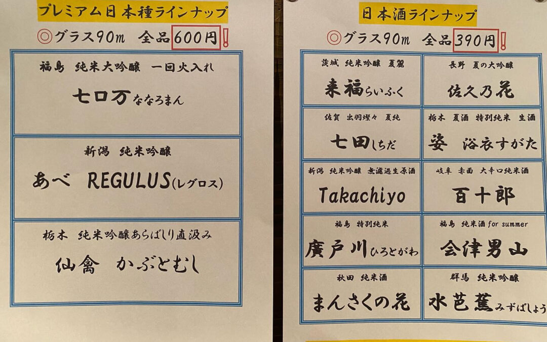 今日も暑いですね☀️
