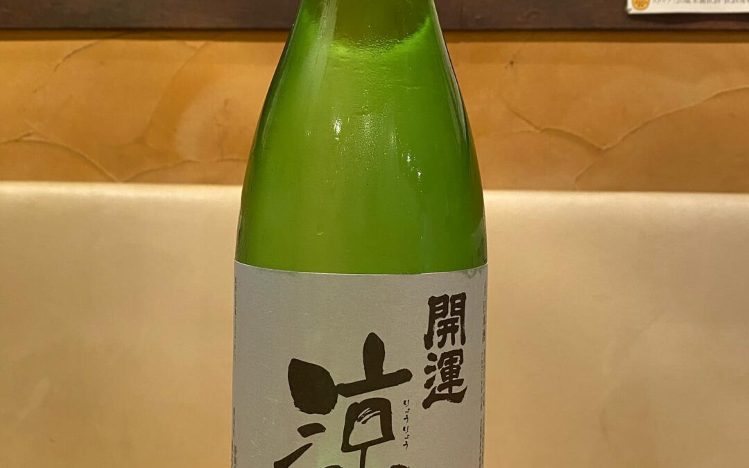 オススメの1本‼️