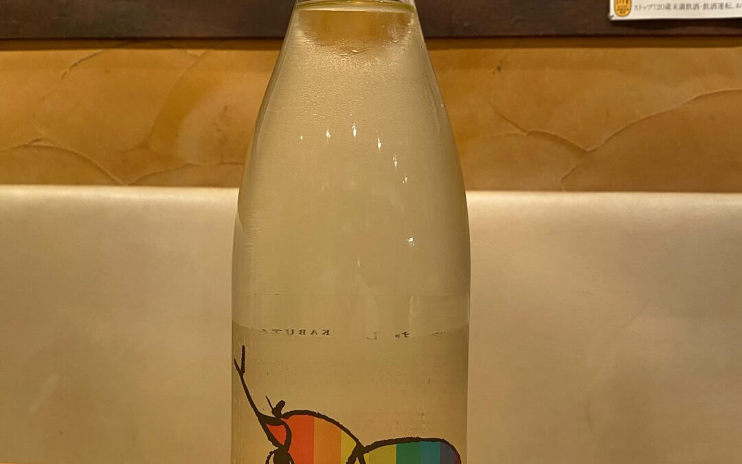 本日のプレミアム日本酒‼️